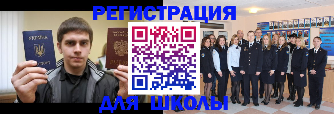 временная регистрация в квартире в Партизанске